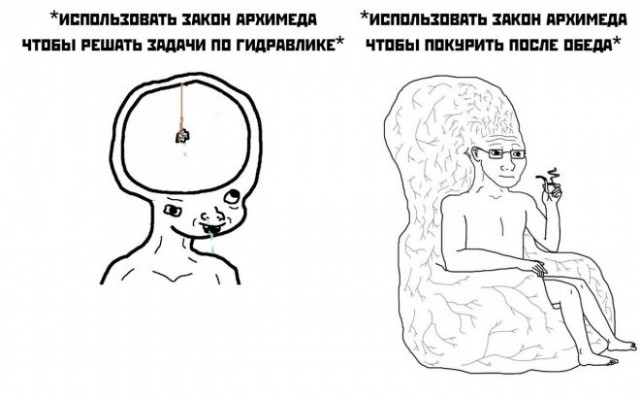 Картинки и мемы для настроения - 123