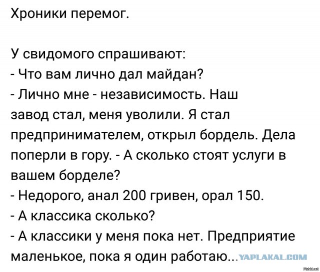 Новый ракетный удар по Украине