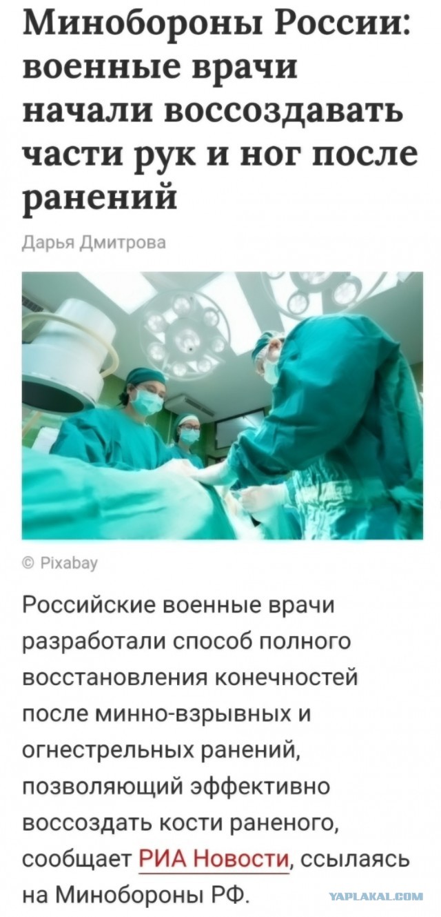 Корабль «Союз МС-22» нагрелся до 50 °C