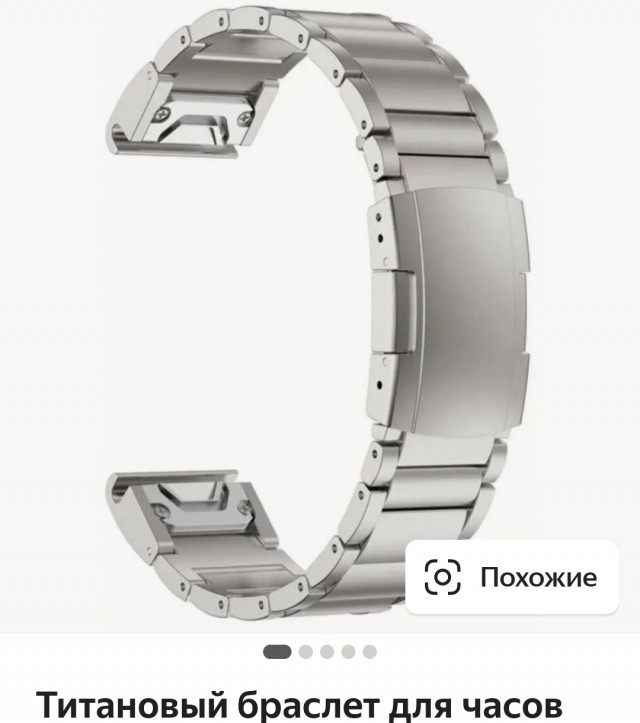 Наручные часы “ARSENICUM” с OLED-индикатором