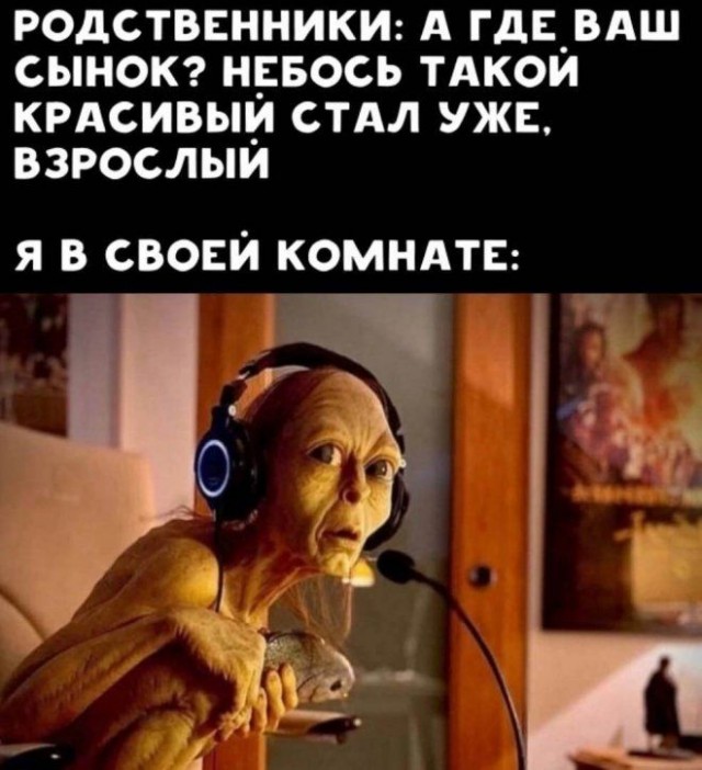 Картинки и мемы для настроения - 015