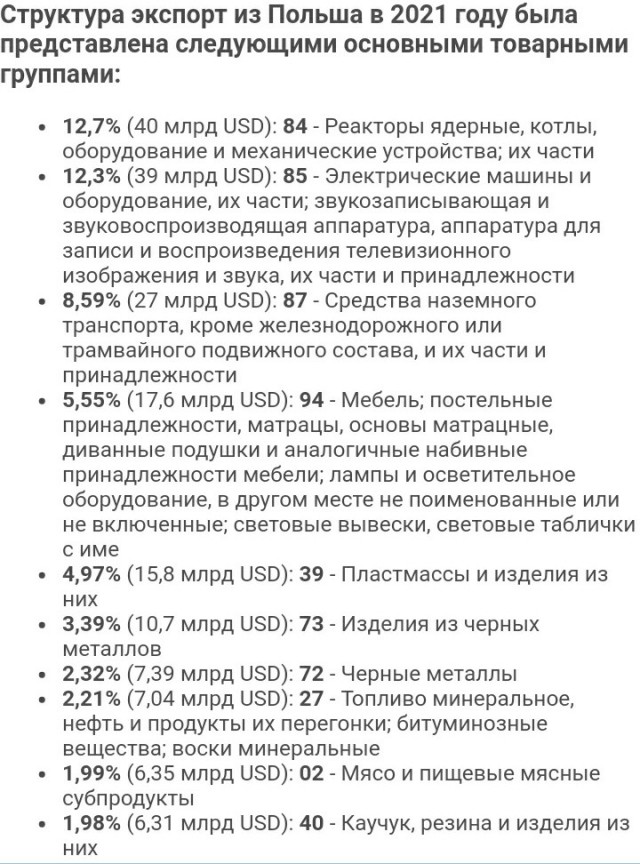 Страна без изоленты