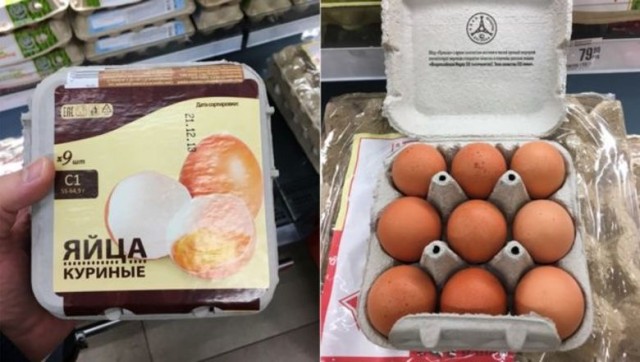 Ни за что не догадаться
