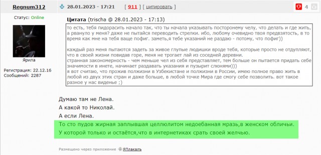 Пригожин записал голосовое Стрелкову