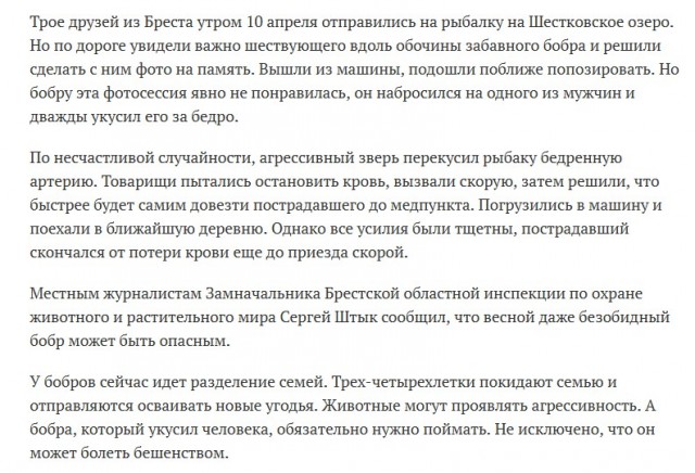 Когда хочешь играть, но тебя не берут в компанию