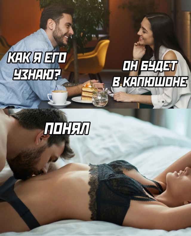 Картинки и мемы. Выходные близко...