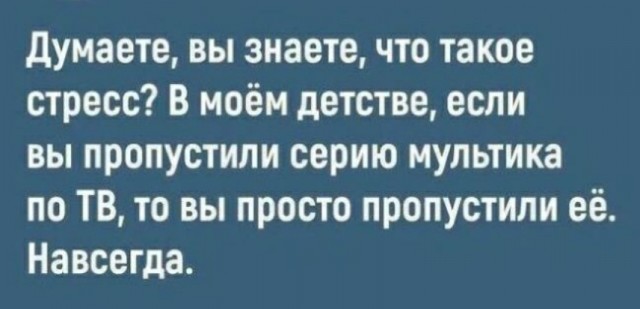 Тот случай, когда наблюдаем и едим "попкорн"