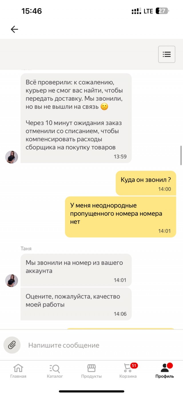 Яндекс маркет развод, обман, мошенники