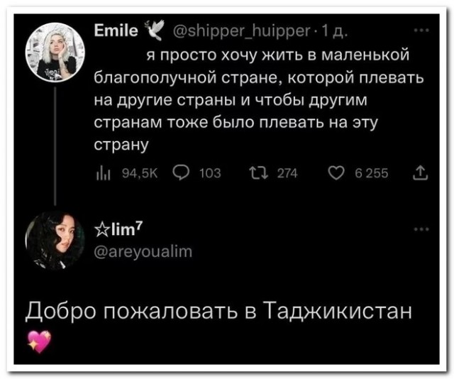 Забавные комментарии из социальных сетей (06.02.23)