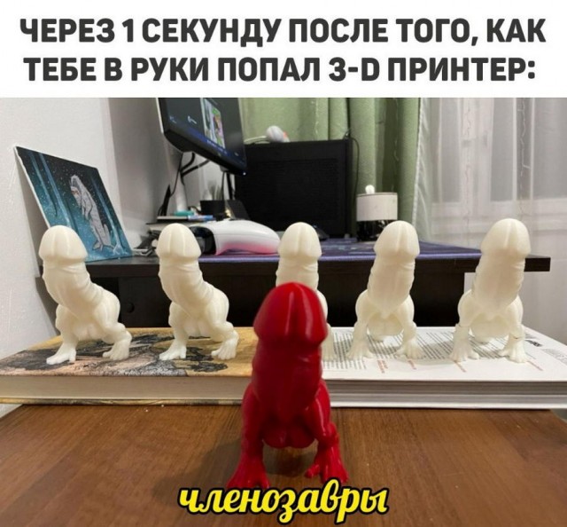 Всего понемногу. Часть 8