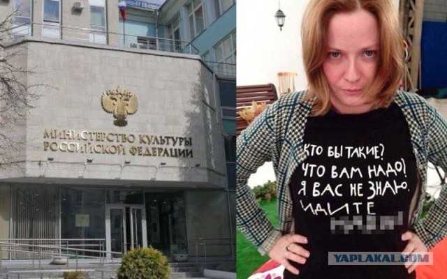 Вот это я понимаю министр, коллеги!