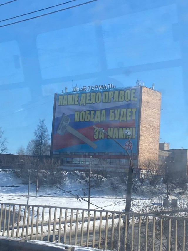 Российские силы нанесли удар по базе наемников в Запорожье
