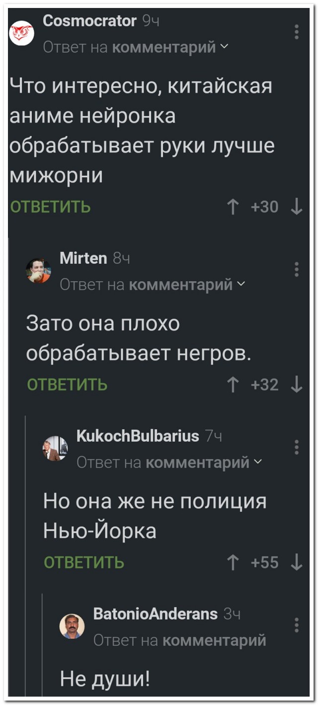 Забавные комментарии из социальных сетей (20.03.23)