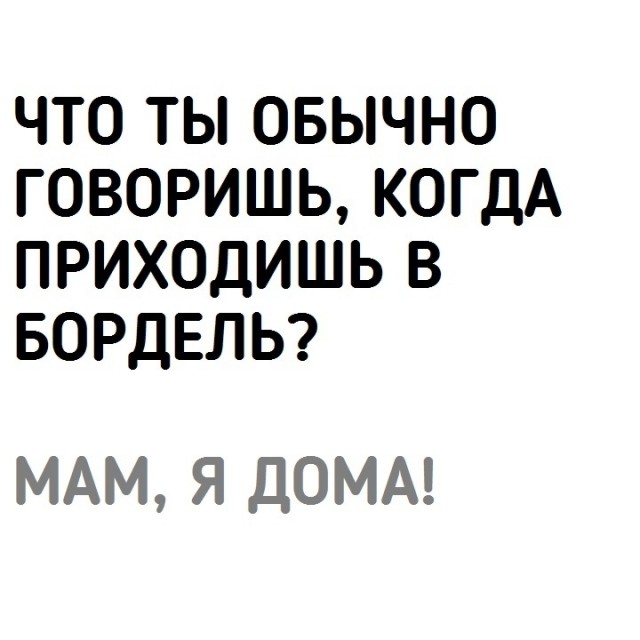 Чёрно-пошлая деградация