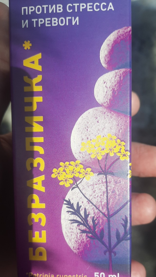 Жуткая депрессия, посоветуйте что-нибудь