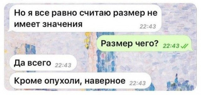 Чернила-2