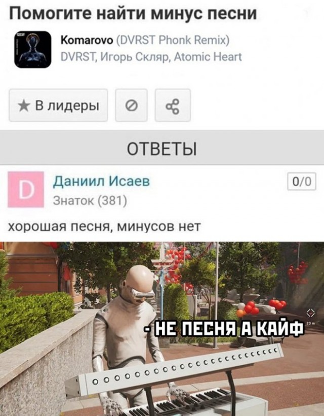 Картинки и мемы, всем хороших выходных