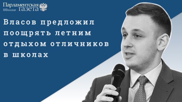 Победная поступь идиотизма по планете – том 12