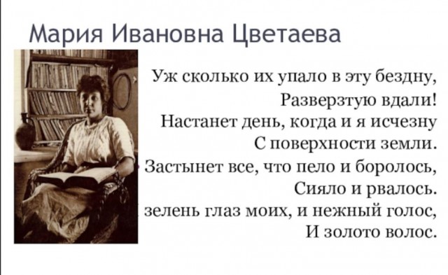 Победная поступь идиотизма по планете – том 12