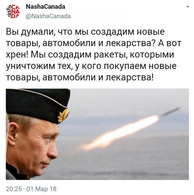 У России закончились ракеты — заявляет пресс-секретарь ВВС Украины
