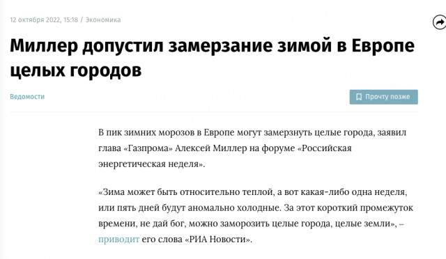 Разведка США: у России хватит средств, чтобы вести войну еще как минимум год