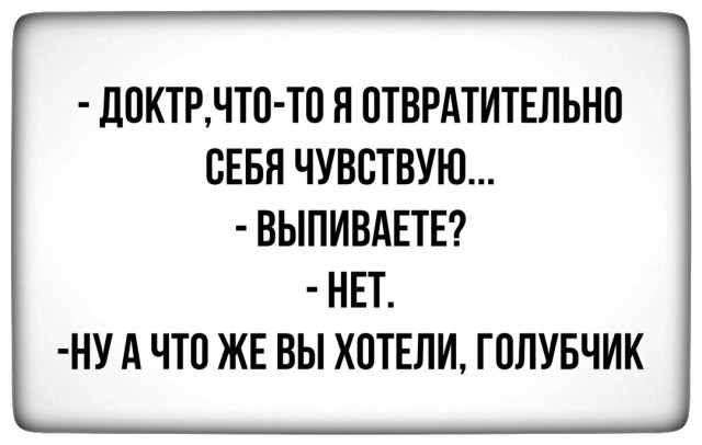 Спустя два дня
