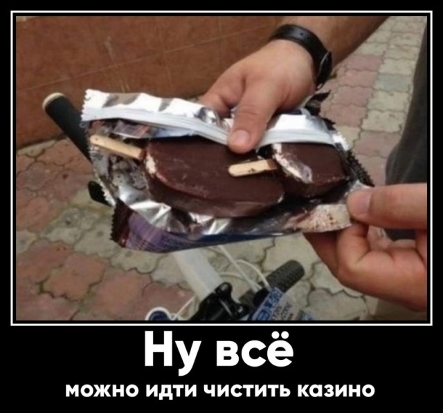Картинки и мемы, всяко разно - 179