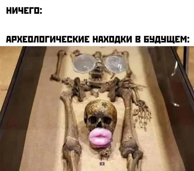 Немного мемчиков. Для взрослых. Часть 30