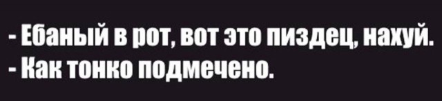 Третья подборка самых баянистых баянов! Ностальгируем...