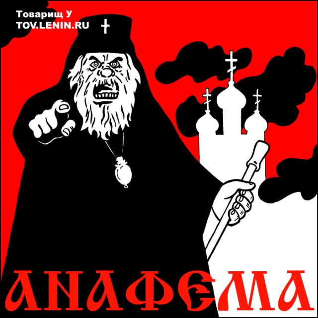 Агитплакаты не для всех