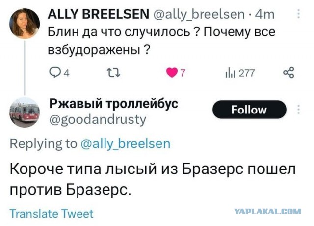 Липецкий губернатор сообщает