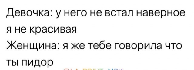 Мужчина просто обязан отказать женщине в сексе в 3-х случаях