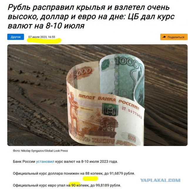 Хакеры обещают уничтожить банковскую систему Европы в ближайшие 48 часов.
