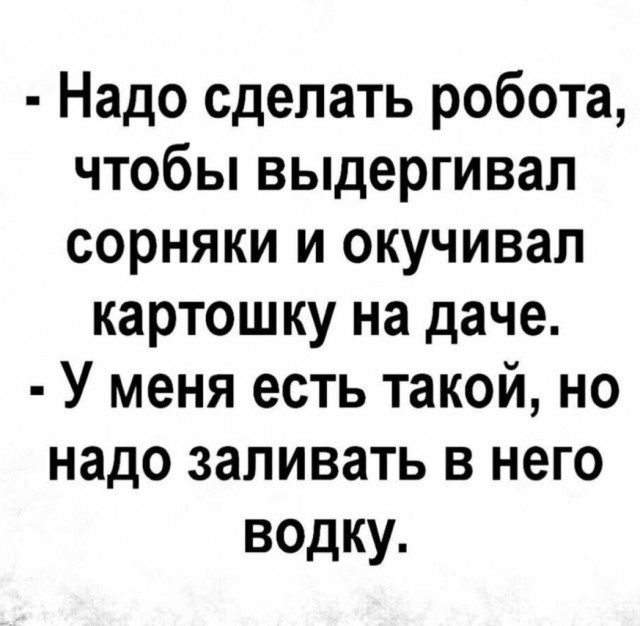 Картинки с надписями 09.07.23