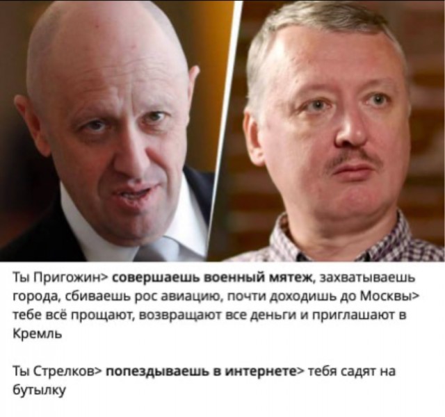 Игорь Стрелков арестован на два месяца. Он проведет в СИЗО до 18 сентября