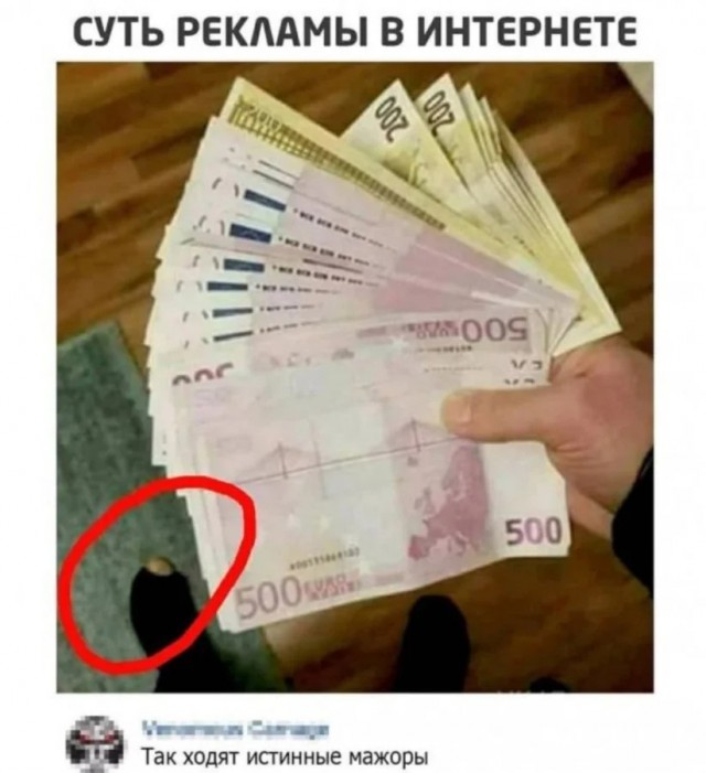Скриншоты и комментарии из социальных сетей 02.08.23