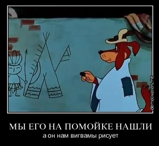 Простоквашино уже не то