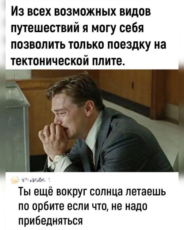 Демократия в опасности!