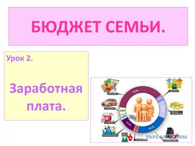Как вам такое друзья?!