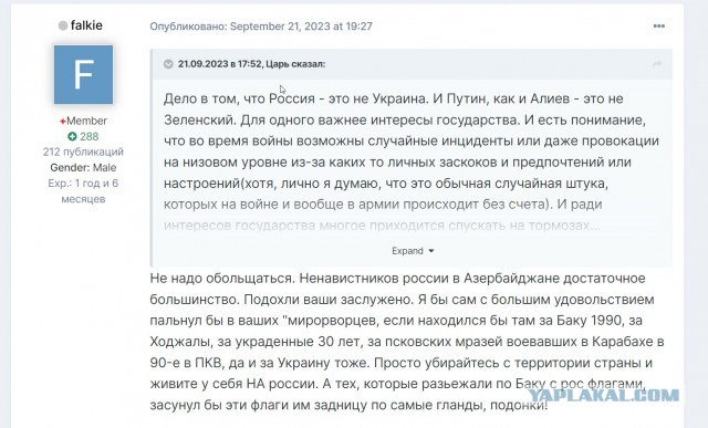 По инициативе азербайджанской стороны состоялся телефонный разговор Владимира Путина с Президентом Азербайджанской Республики Ильхамом Алиевым