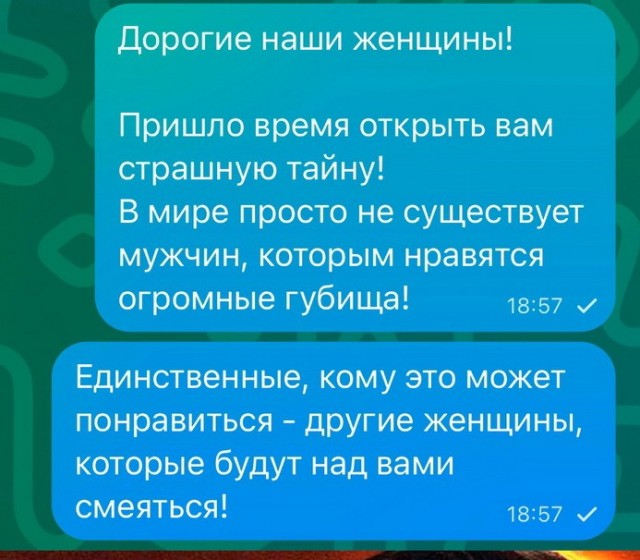 Скриншоты и комментарии из социальных сетей 29.09.23