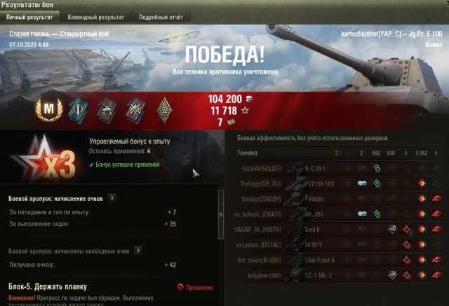 Wargaming 62