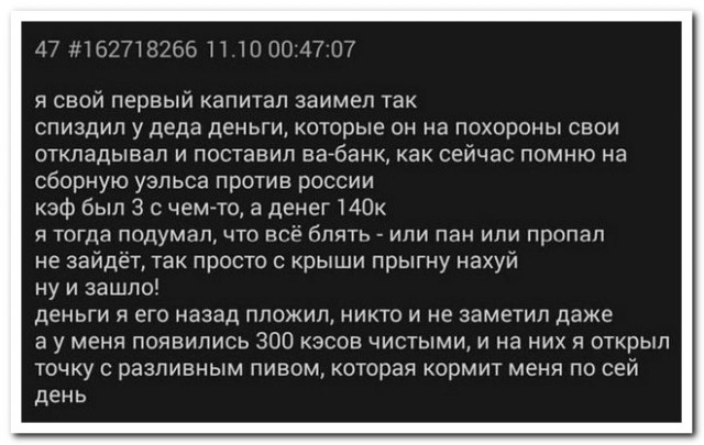 Забавные комментарии из социальных сетей (16.10.23)