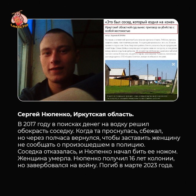 Задержаны двое подозреваемых в убийстве девяти человек в Волновахе