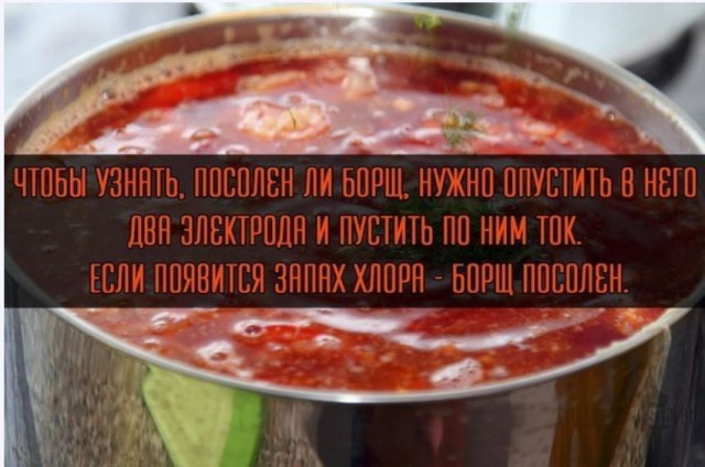 Химия и жизнь