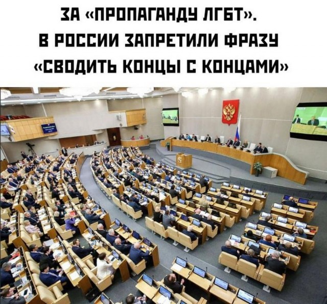 Отряд быстрого деградирования