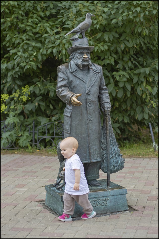 Северный путь