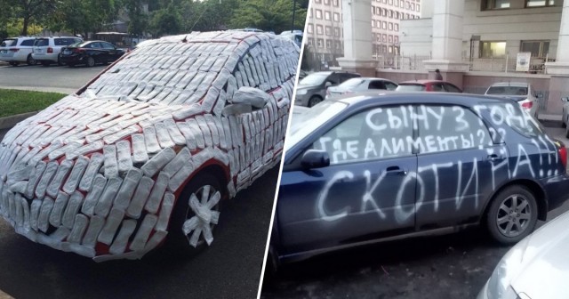 Уберите слабонервных от экрана