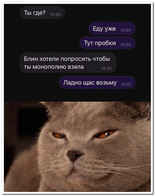 Забавные комментарии из социальных сетей 08.01.24