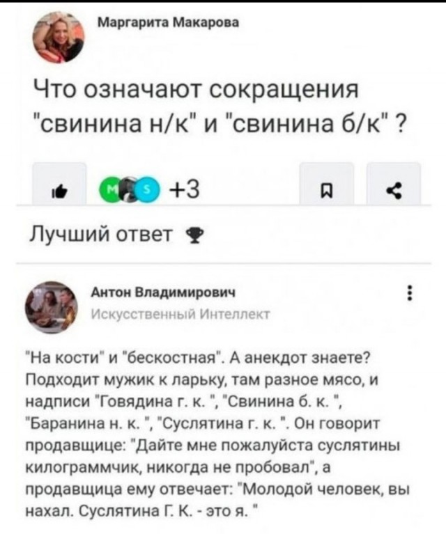 Всего понемногу. От 21.01.24